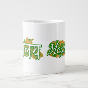 Meghalaya Jumbo-Tasse
