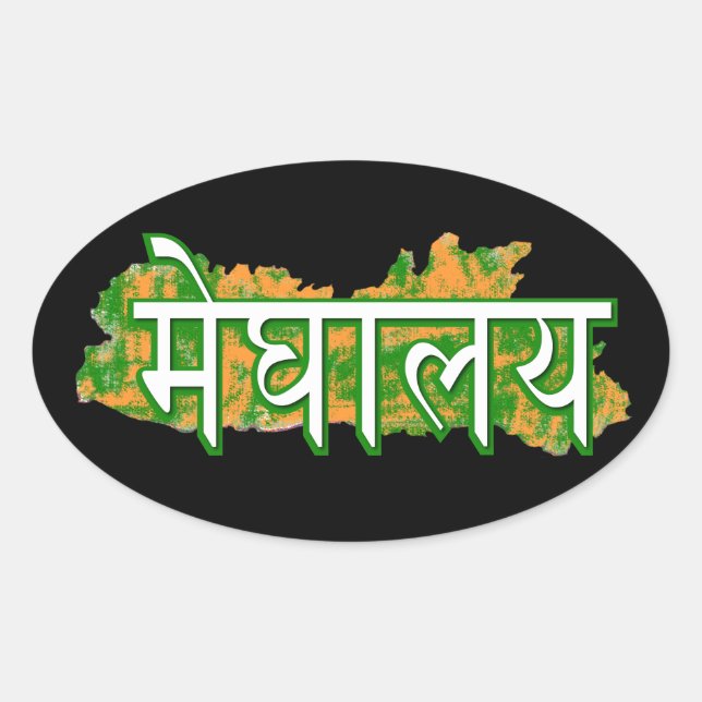 Meghalaya Ovaler Aufkleber (Vorderseite)