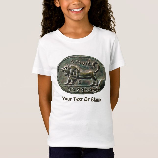 Megiddo-Siegel T-Shirt (Vorderseite)