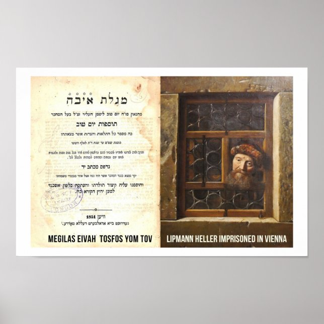 Megilas Eivah Tosfos Yom Tov Lipmann Heller Segula Poster (Vorne)