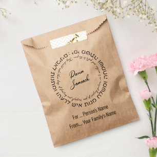 Megillat Esther Quote Hebrew für Mishloach Manot Geschenktütchen