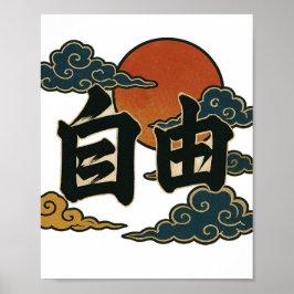 Mehr Sonnenfreiheit Poster