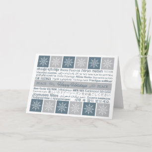 Mehrsprachige frohe Feiertage Karten