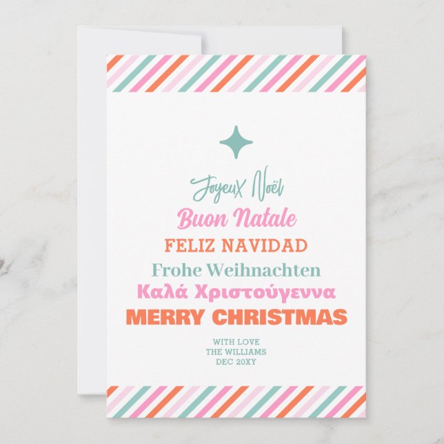Mehrsprachiger Weihnachtsbaum Feiertagskarte (Vorderseite)