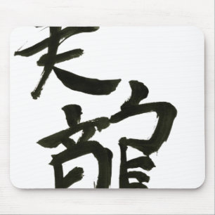 Mei langes Mousepad