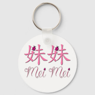 Mei Mei (kleine Schwester) chinesischer Schlüsselanhänger
