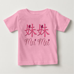 Mei Mei (Little Sister) Chinesische Babywear Baby T-shirt