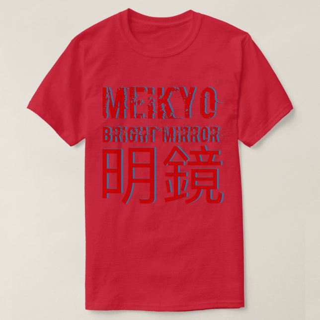 Meikyo Shotokan Kata Design karate martial arts Ja T-Shirt (Design vorne)