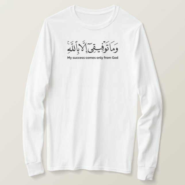 Mein Erfolg kommt nur von Gott T-Shirt (Design vorne)