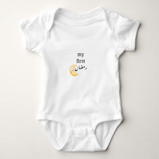Mein erster Ramadan Bodysuit Baby Strampler