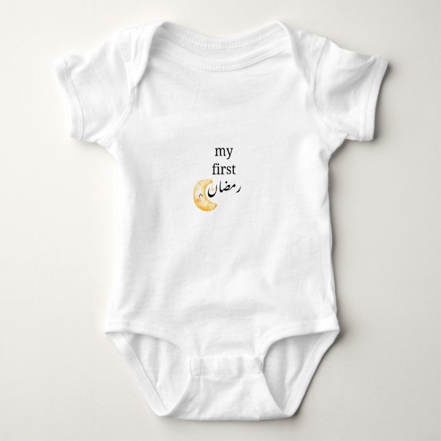 Mein erster Ramadan Bodysuit Baby Strampler (Vorderseite)