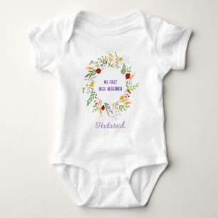 Mein erstes Rosch ha-Schana jüdisches Neujahr  Baby Strampler