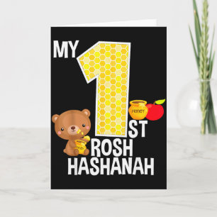 Mein erstes Rosh Hashanah 1 Jahr alt Shana Tova Ju Karte