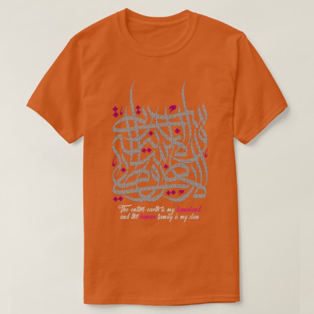 Mein Heimat Khalil Gibran zitiert arabischen Handb T-Shirt (Design vorne)