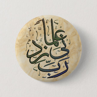 „Mein Herr, vermehre mir das Wissen.“ auf Magnet. Button