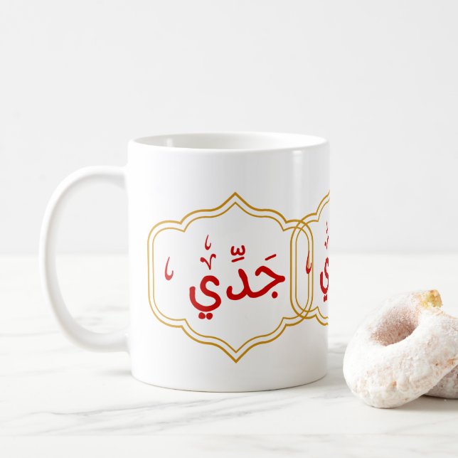 Mein Opa (Jaddee) auf Arabisch Kaffeetasse (Mit Donut)
