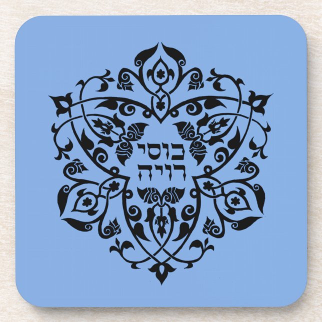 Mein Schalenüberlauf Getränkeuntersetzer (Vorderseite)