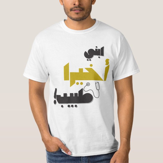 Mein Sohn ist endlich Arzt - medizinisches Geschen T-Shirt (Vorderseite)