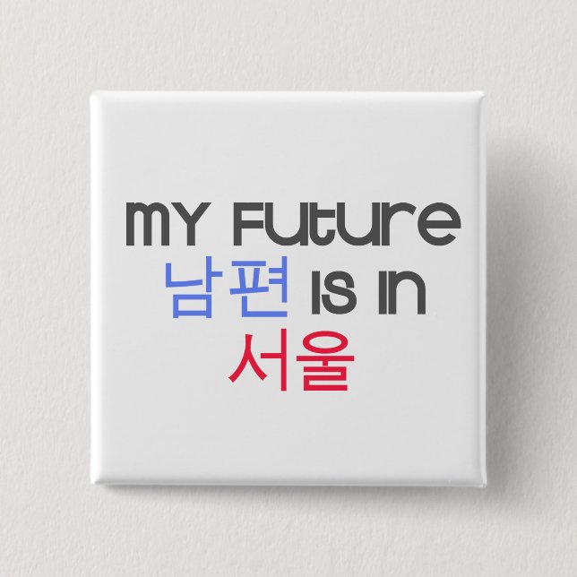 Mein zukünftiges Nampyeon ist in Seoul Button (Vorderseite)