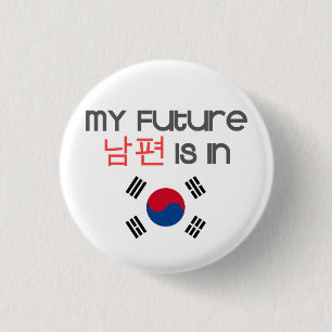 Mein zukünftiges Nampyeon ist in (südkoreanische Button