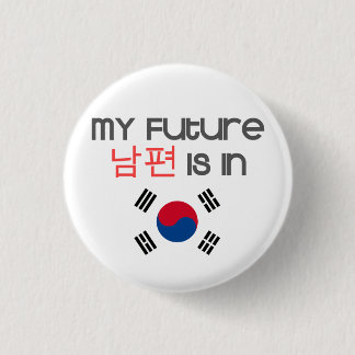 Mein zukünftiges Nampyeon ist in (südkoreanische Button