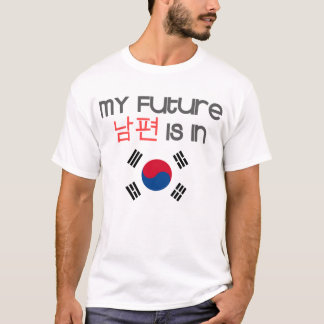 Mein zukünftiges nampyeon ist in (südkoreanische T-Shirt