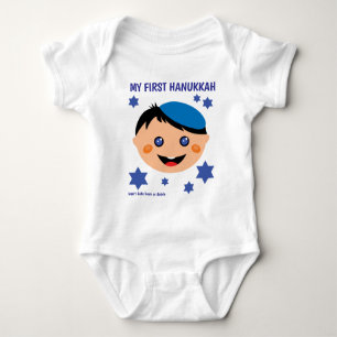 Meine 1. Hanukka mit Junge blau Baby Strampler