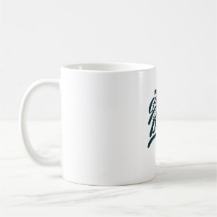 Meine Banjo-Glas ist blau Kaffeetasse