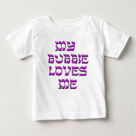 Meine Bubbie Lieben ich Baby T-shirt