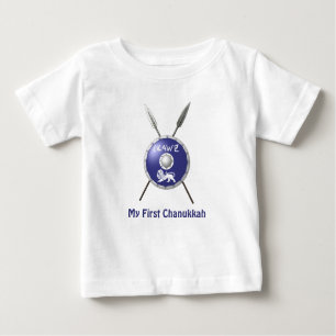 Meine erste Chanukka - Maccabee Schild und Speere Baby T-shirt