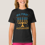 Meine erste Hanukkah T-Shirt<br><div class="desc">Meine erste Hanukkah</div>