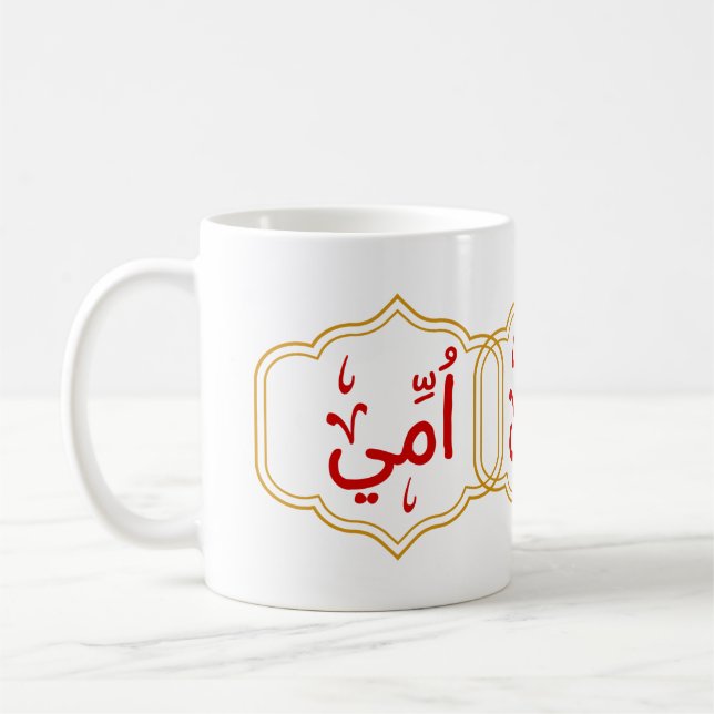 Meine Mutter (Ummi) auf Arabisch Kaffeetasse (Links)