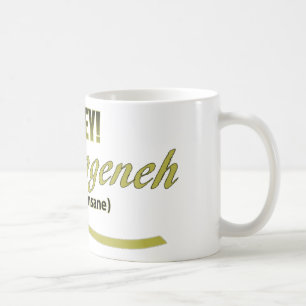 MEINE VIELEN PHRAKEN MESHUGGENEH KAFFEETASSE