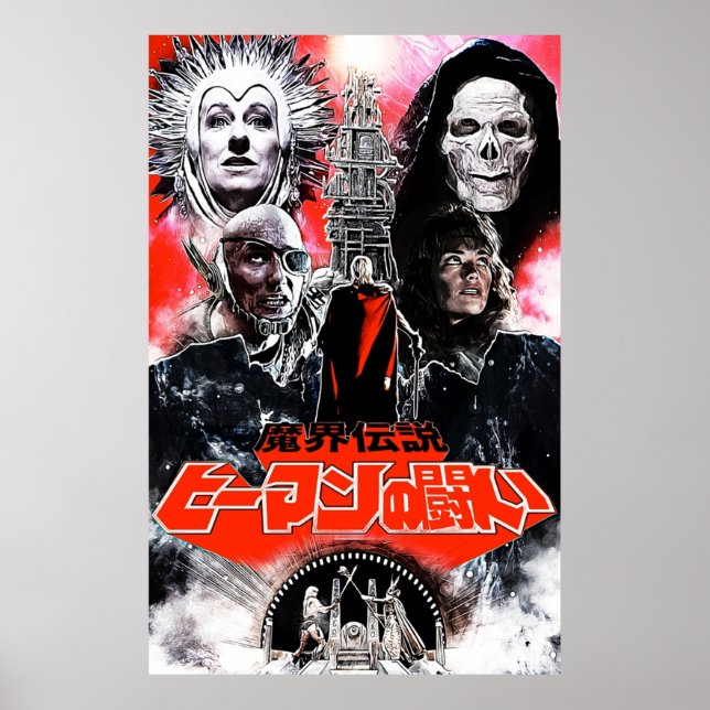 Meister der roten Variante des Universums Japans Poster (Vorne)