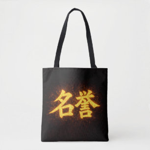 Meiyo (名誉) – Eine der Sieben Tugenden des Bushidō