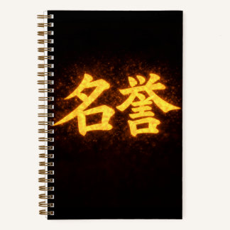 Meiyo (名誉) – Eine der sieben Tugenden des Bushidō  Notizbuch