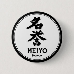 MEIYO Ehre bushido Tusamurai Kanji Button