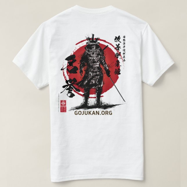 Meiyo (Honor) InkSamurai verwandter Dōjō-T - Shirt (Design Rückseite)