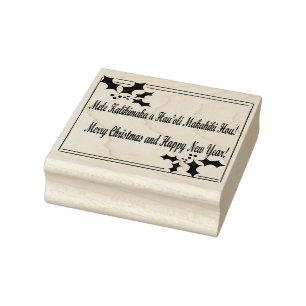 Mele Kalikimaka a Hau'oli Makahiki Hou Briefmarke Gummistempel