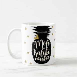 Mele Kalikimaka Ananas Weihnachten Benutzerdefinie Tasse