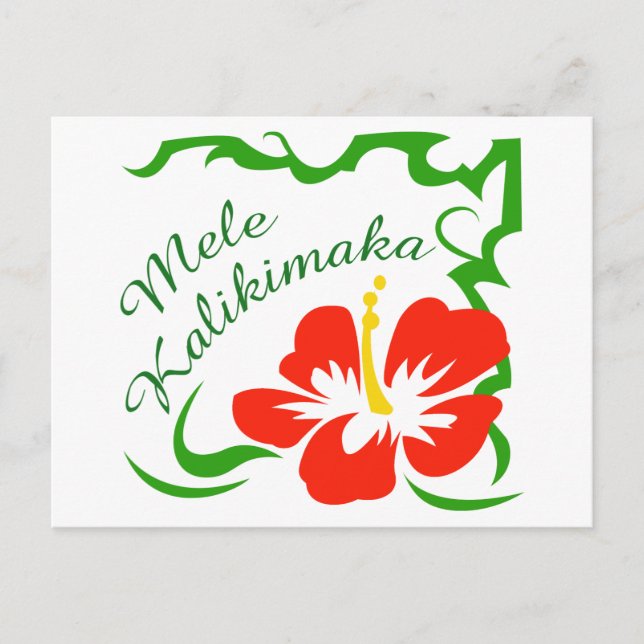 Mele Kalikimaka Postkarte (Vorderseite)