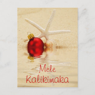 Mele Kalikimaka Starfish Postcard Postkarte