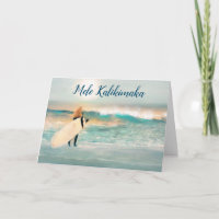 Mele Kalikimaka Tropisches Hawaii Surfen Weihnacht