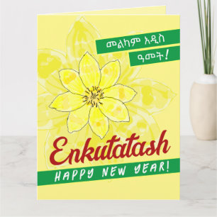 Melkam Addis Amet auf Amharisch Karte