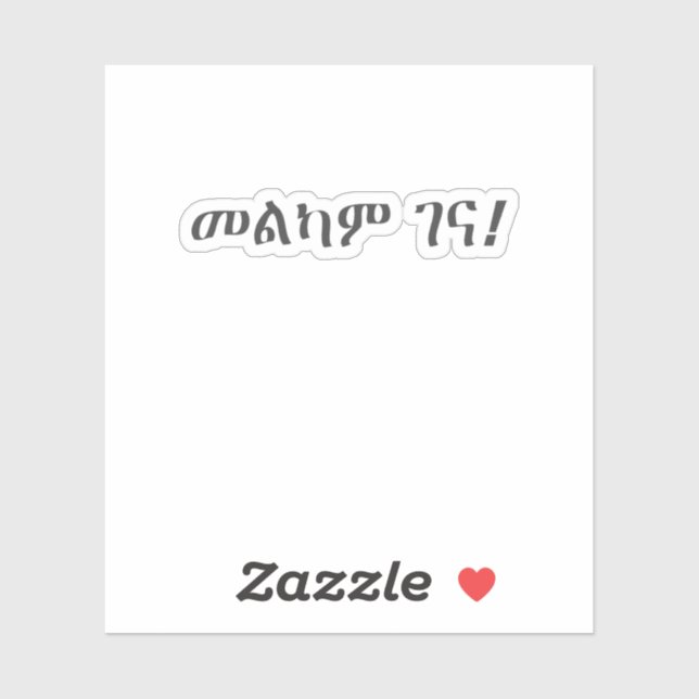 Melkam Gena Äthiopisches Weihnachten Aufkleber (Blatt)