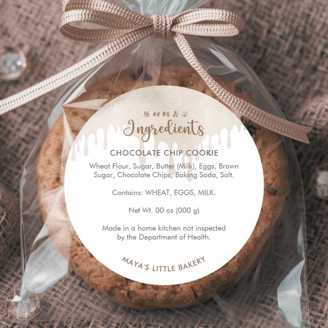 Melted Chocolate Bakery Ingredient Runder Aufkleber (Von Creator hochgeladen)