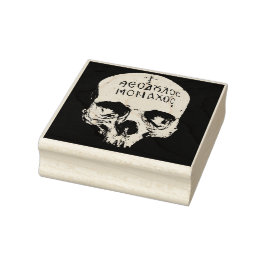 Memento mori gummistempel