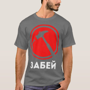 Men Zabej Motivation Mindset Russisch T-Shirt
