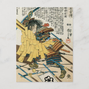 Menju Sôsuke Iyeteru von Kuniyoshi Vintage Japan Postkarte