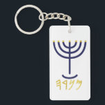Menorah Key Chain Navy Gold Schlüsselanhänger<br><div class="desc">Menorah Key Chain Navy Gold</div>